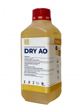 Dry AO